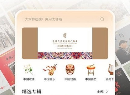 pg麻将胡了爆分技巧中唱音乐在线